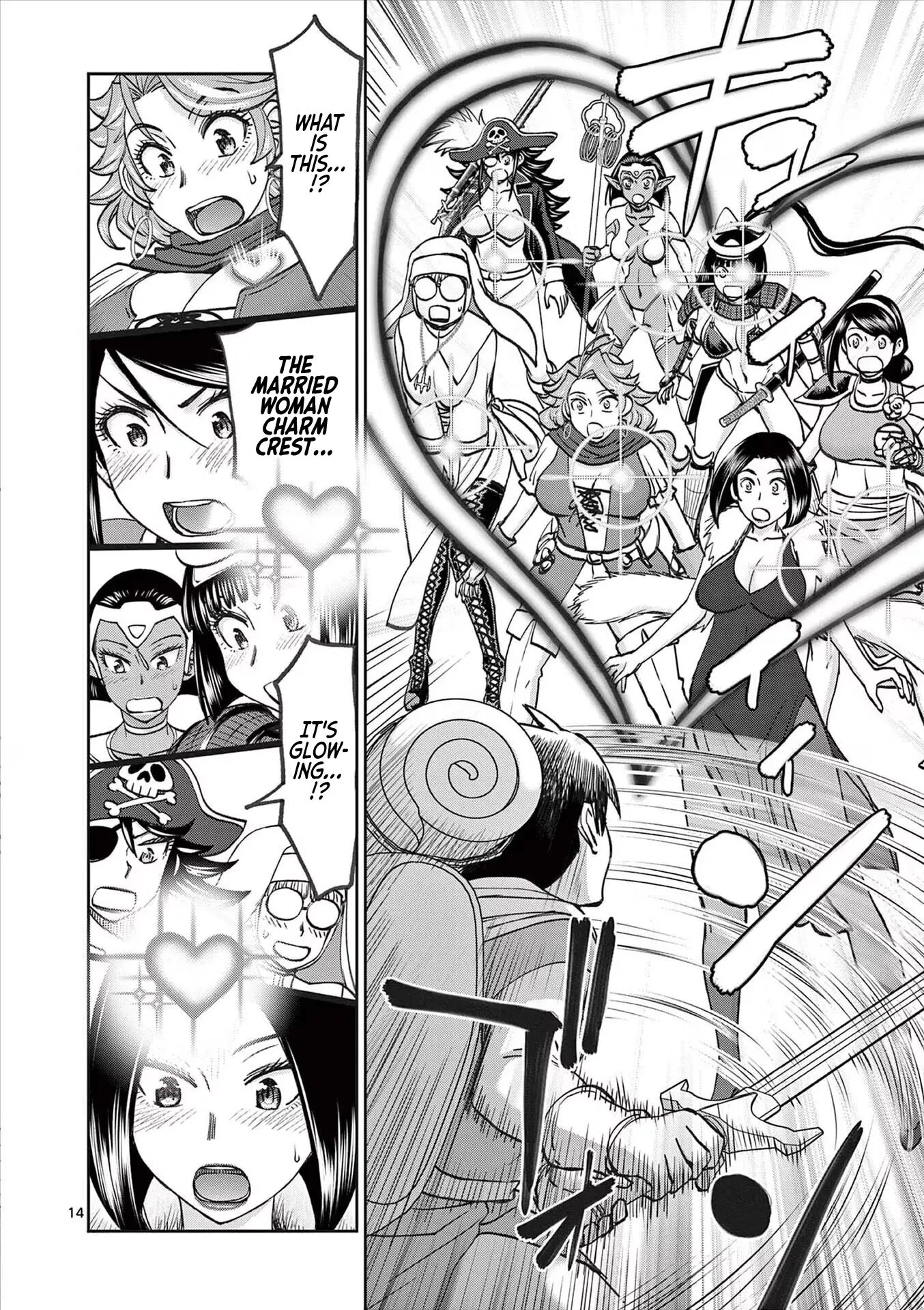 Affair In Another World Ii ~guided Married Women And The Clumsy Reincarnated Hero~ Chapter 7000 Page 146